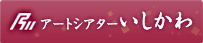 �A�[�g�V�A�^�[��������