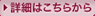 �ڍׂ͂����炩��
