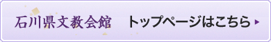 �ΐ쌧������ف@�g�b�v�y�[�W�͂�����